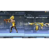 CF手游王蝶VS王霆攻略