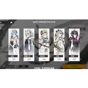 深空之眼Roguelike模式多维变量怎么样