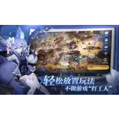 《幻世与冒险》快速升级如何