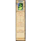 《我是小奇兵》甘霖咒技能全方位介绍