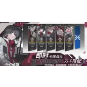 《雷索纳斯》马吉拉角色哪几种