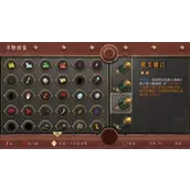 《暖雪》武器圣物封禁可行的方法有哪些