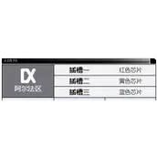 《钢岚》加雷斯角色大全分享