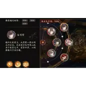 《花亦山心之月》伊王古迹49层有哪些快速通关方法