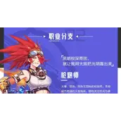 《晶核》枪炮师最大输出哪些方法值得推荐