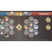 《斗罗大陆：武魂觉醒》密林物语2-4如何快速通关