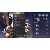 《花亦山心之月》季元启技能效果如何