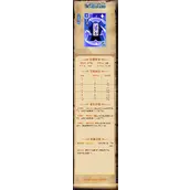 《我是小奇兵》护甲符技能详情介绍