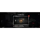 《雾境序列》斗士兵种哪几种