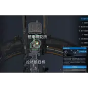 《星球重启》盒装拼装模型碎片位置坐标在哪里