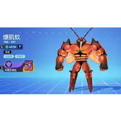 《宝可梦大集结》爆肌蚊获得方式有哪些