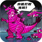 恐龙大炮手机版
