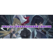 《棕色尘埃2》哥杀版本恶魔城傲慢塔第二层满分攻略