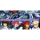 《SD高达G世代永恒》永恒之路Expert4低练度打法攻略