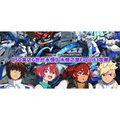 《SD高达G世代永恒》永恒之路Expert3攻略