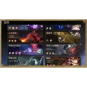 《潮汐守望者》资源如何获取