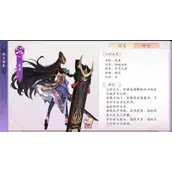 《天境传说》龙雀角色详情介绍