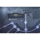 《无限暖暖》新主线章节开启哪些方法效果更好