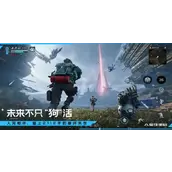 《星球重启》黑屏解决途径有哪些