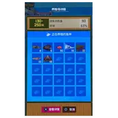 《潜水员戴夫》深海区养殖如何