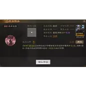 《三国志战棋版》乘间击瑕战法有什么
