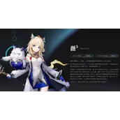 《来自星尘》角色排行榜必看