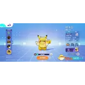 《宝可梦大集结》新手入门怎么样