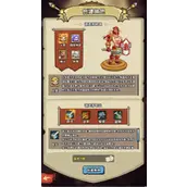 《英雄冒险团》新手入门哪几种