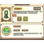 《老婆们大战牛头人》一天如何快速通关