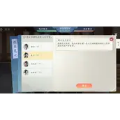 《浮生忆玲珑》第四章朝堂对峙庭审完美推理如何