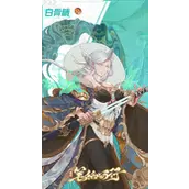 《西游：笔绘西行》白骨精技能怎么样