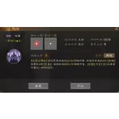 《三国志战棋版》鸩毒战法怎么样