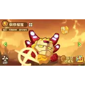 《保卫向日葵》钢铁榴莲植物完整介绍