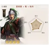 《三国志战棋版》预抽卡自选紫卡选择有什么