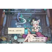 《寻道大千》仙友青叶如何获得