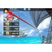 《航海王壮志雄心》称号更换用什么方法