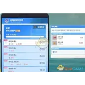 《潜水员戴夫》艾莉的论文调研任务怎么完成