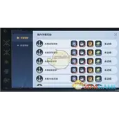 《航海王壮志雄心》同盟争霸赛玩法说明分享