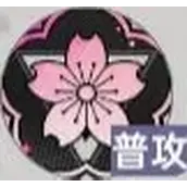 《龙族：卡塞尔之门》樱井小暮技能强度怎么样