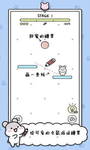 宠物物语