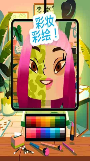 时尚美容美发沙龙手机版
