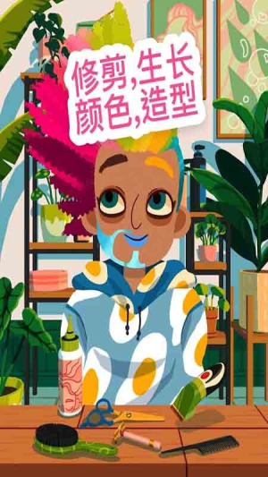 时尚美容美发沙龙手机版