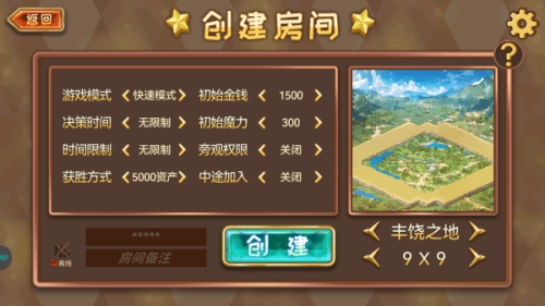 魔物卡牌