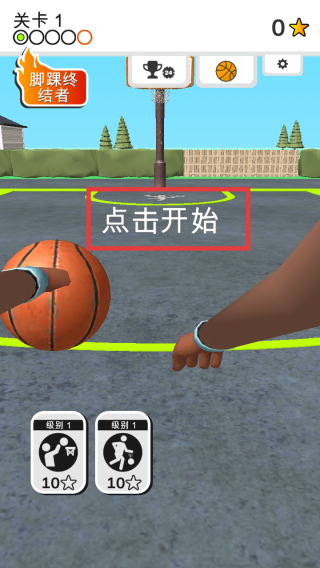运球进框