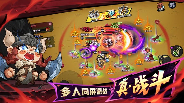 英勇之地神器选择推荐指南