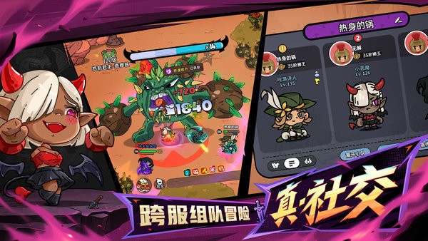 英勇之地神器选择推荐指南