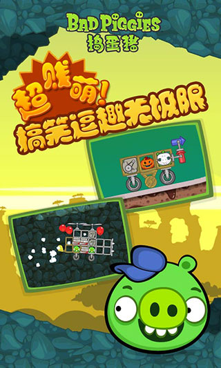 Bad Piggies