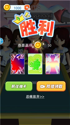 拍卡我最强安卓版