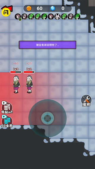 躺平发育模拟器