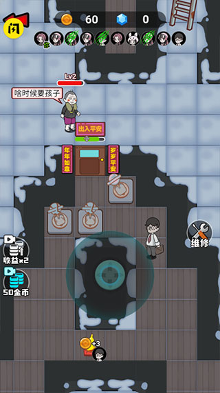 躺平发育模拟器